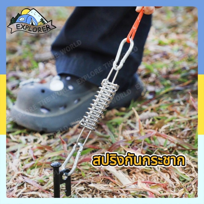 จัดส่งจากกรุงเทพสปริงกันกระชาก สปริงกันลม สปริงลดแรงกระแทก สปริงฟลายชีทหรือเต็นท์ สปริงสมอบก