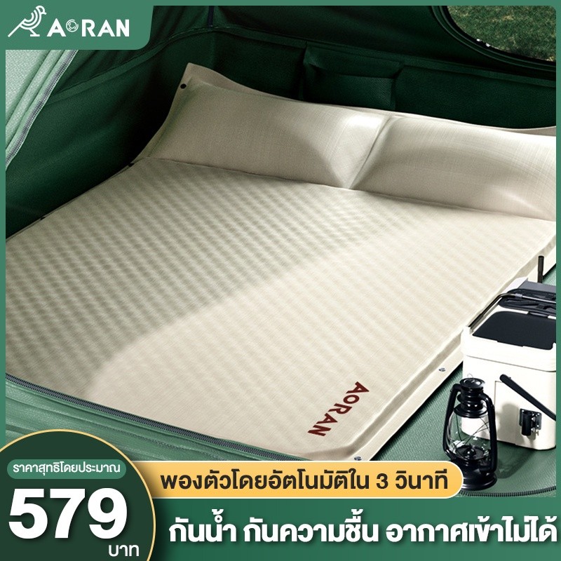 ที่นอนเป่าลมอัตโนมัติ แคมป์ปิ้ง ที่นอนหนาสองชั้น เต็นท์ ตั้งแคมป์ ที่นอนลม กันความชื้น