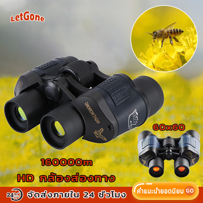 60x60 3000 เมตร HD กล้องส่องทางไกลที่มีประสานงานกล้องโทรทรรศน์สำหรับการล่าสัตว์ที่มีแสงน้อยคืนวิสัยทัศน์กล้องโทรทรรศน์