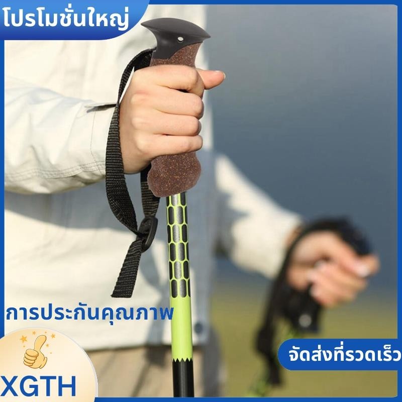 ไม้เท้าเดินป่า Cork Trekking Pole Grip Trekking Pole Tips Cork Hiking Pole Grip Walking Stick Handle Protectors ติดตั้งง่าย xgaminfhcifuehth
