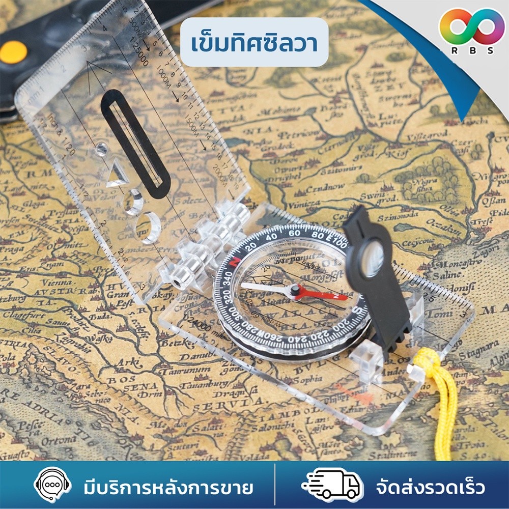 ใหม่ RBS เข็มทิศ เข็มทิศเดินป่า ซิลวา มีไม้บรรทัด วัดองศา แผนที่สเกล สาหรับเดินป่า ตั้งแคมป์กลางแจ้ง ขนาดกะทัดรัด พกพาง่าย พับได้