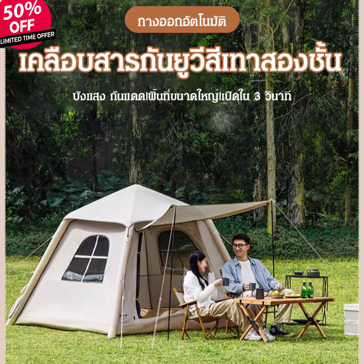 ขายร้อน เต็นท์นอน เต้นท์แคมปิ้งเต็นท์นอน 23 คนเต้นท์นอน สะดวกในการพกพาประตู