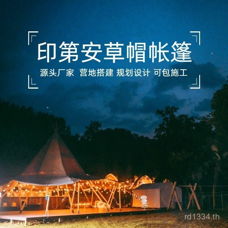 เต็นท์บาร์เต็นท์กลางแจ้งที่ตั้งแคมป์หมวกฟางขนาดใหญ่กันสาดอินเดียโรงแรมขนาดใหญ่จุดชมวิวรีสอร์ทหลังคา4rd4