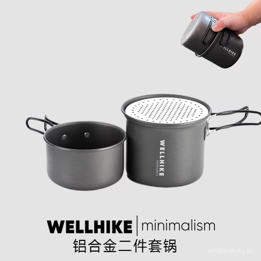 ชุดหม้ออลูมิเนียมอัลลอยด์น้ำหนักเบาสำหรับการเดินป่าแบบเดี่ยวสำหรับการตั้งแคมป์กลางแจ้ง Wellhike หม้อขนาดเล็ก Soto