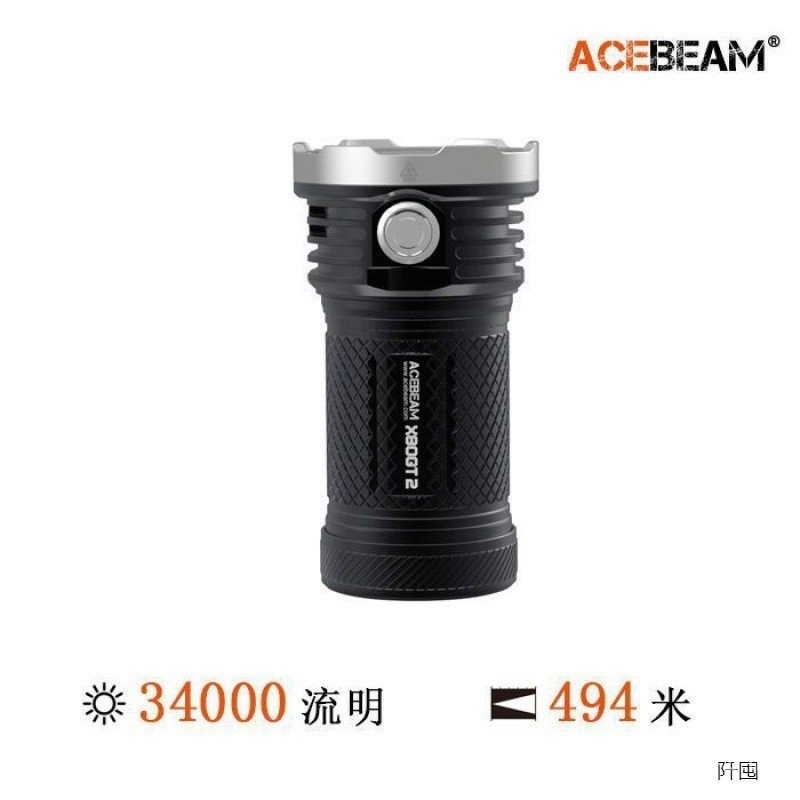 ไฟฉาย Lumen X80GT2 แสงแรง ACEBEAM ประเภทสำรวจ 34000 ไฟฉายพกพา ไฟค้นหา ไฟฟลัดไลท์ อลูมิเนียมอัลลอยด์ KS2O