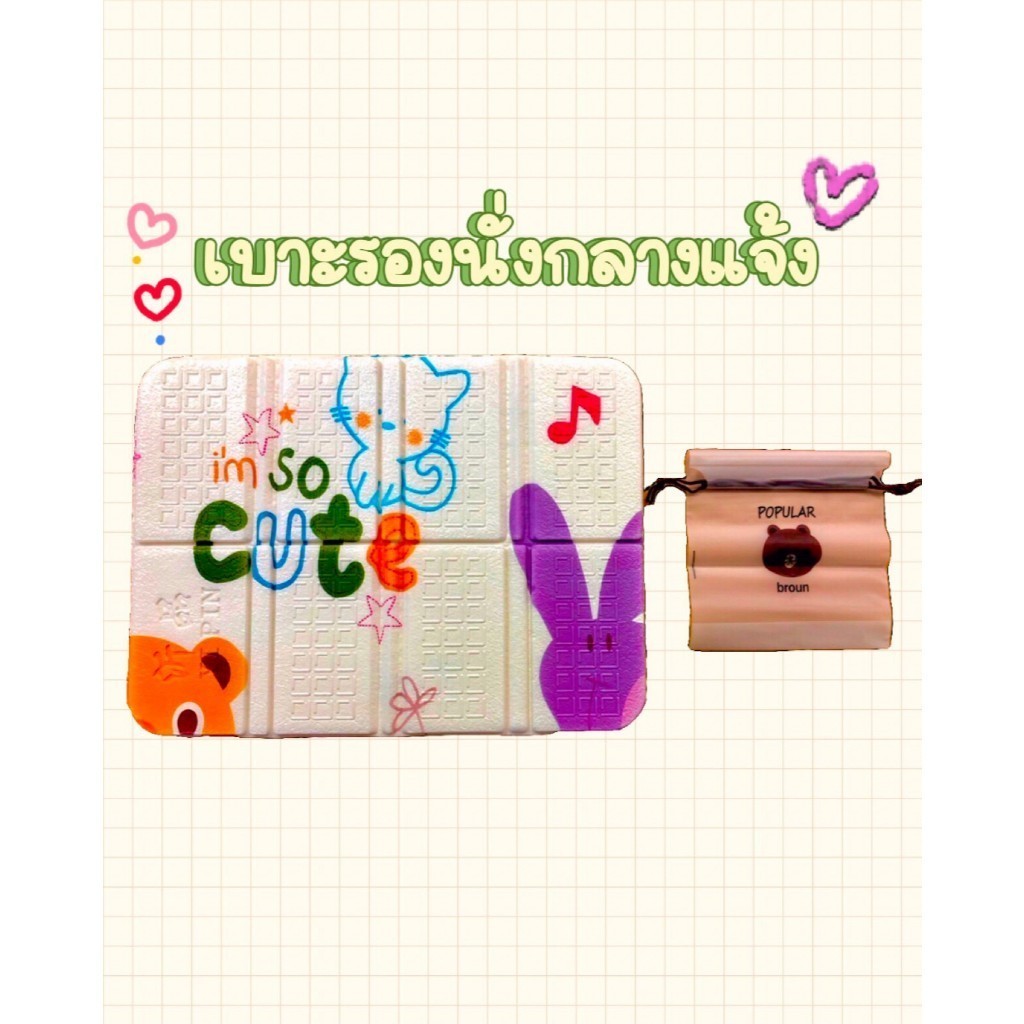 Nano เบาะรองนั่งขนาดเล็กกันความชื้น เบาะรองนั่งXPE แผ่นรองนั่งแบบพับ พรมปูพื้นสำหรับปีนเขาตั้งแคมป์ เบาะรองนั่งแบบพกพา