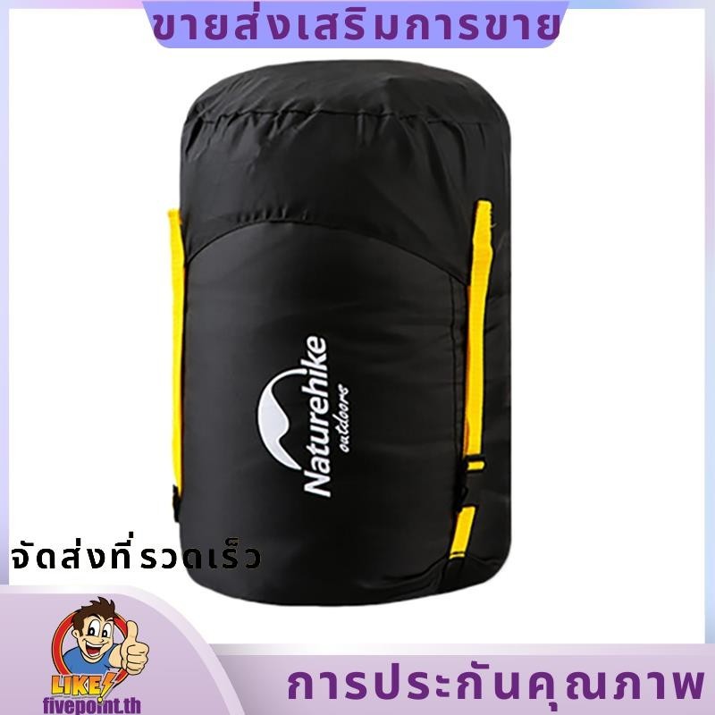 Naturehike ถุงนอนเก็บกระเป๋าผ้า MultiFunction Outdoor Compression Sack กันน้า Travel Sundries Bag 2fivepointth