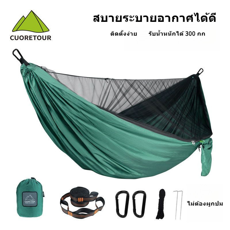 เก็บเงินปลายทางนักเรียนทุ่มเทอัตโนมัติเปิดอย่างรวดเร็วเปลญวนสไตล์ เชือกรูด กับมุ้งกันยุงเปลญวนคู่กลางแจ้งตั้งแคมป์สนามแกว่งป้องกันยุงของขวัญวันหยุด ไซเอ็นดีเอ็กซ์