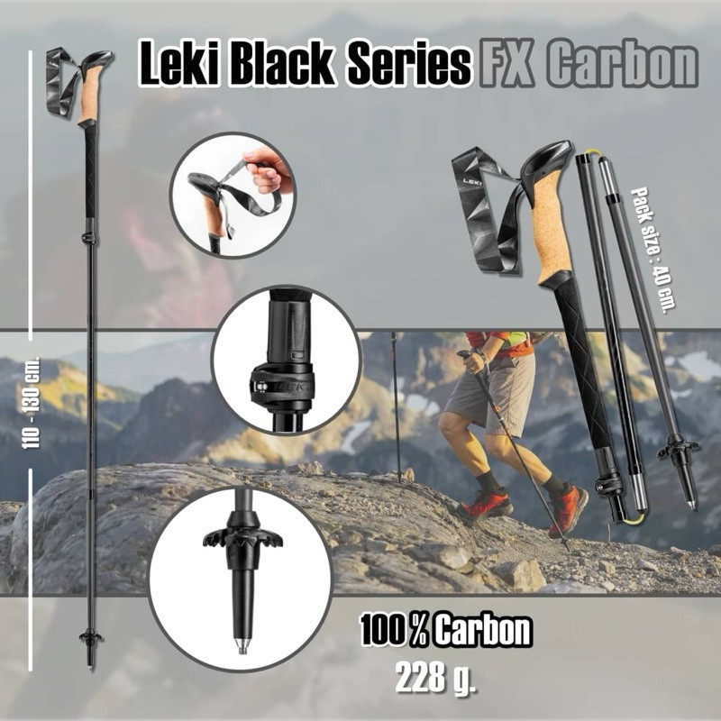 ไม้เท้าเดินป่า ไม้เท้าเดินป่า Leki Black Series FX Carbon