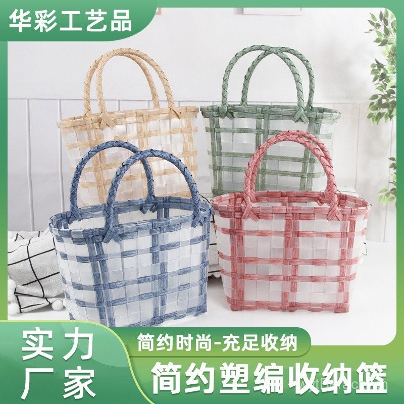 คัดสรรระดับพรีเมียม   ถุงของขวัญถุงเจลลี่ ตะกร้าผัก ตะกร้าอาบน้ำแบบถือ ตะกร้าปิกนิก ตะกร้าช้อปปิ้ง ตะกร้าชายหาด