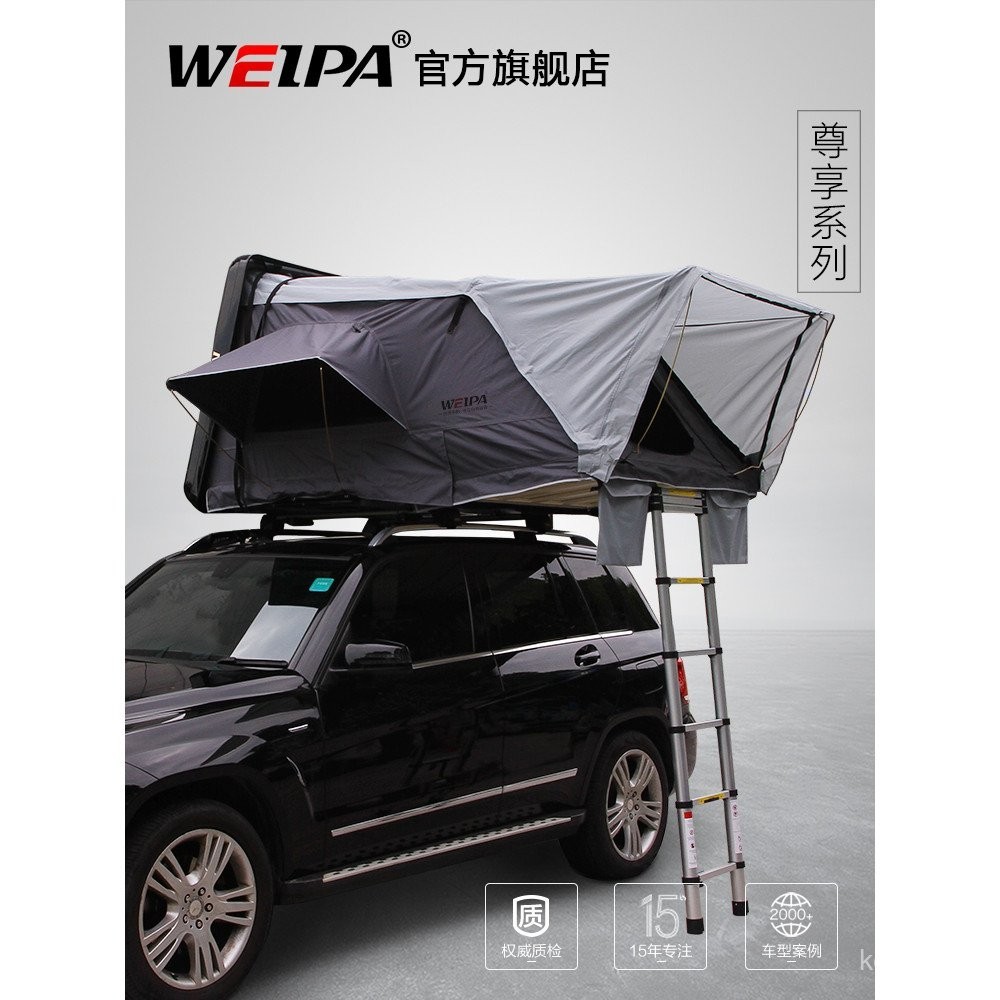 ที่พักหลังคาอัตโนมัติ Weipa สำหรับรถ SUV รถออฟโรด ติดตั้งในรถยนต์ ทัวร์ขับเอง ที่พักกลางแจ้งแบบพับได้
