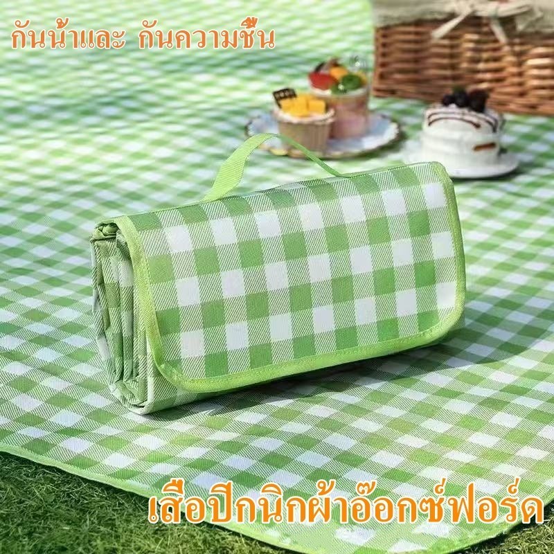 ผ้าปิคนิค ปิคนิคกันน้ำ เสื่อปิกนิกกลางแจ้ง ป้องกันความชื้น สึกหรอ พับได้ พกพาง่าย 100150CM