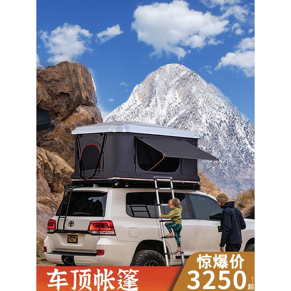 ที่พักบนหลังคารถสำหรับสองคน ที่พักกลางแจ้งแบบพับอัตโนมัติ แข็งแรง กันหนาว ติดตั้งบนรถ