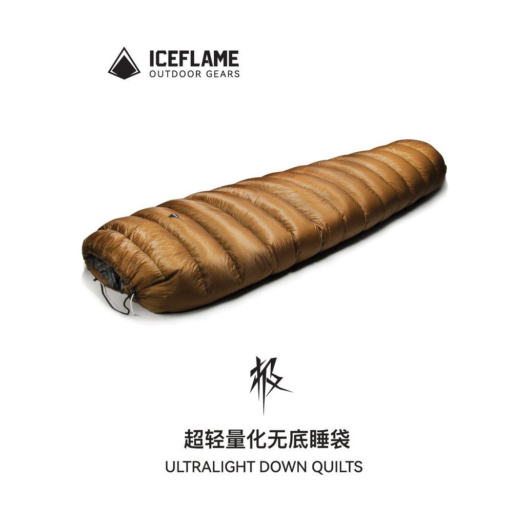 ถุงนอนน้ำหนักเบาพิเศษ Iceflame Ice Flame ทำจากขนห่านกันน้ำ สำหรับการตั้งแคมป์และเดินป่ากลางแจ้ง