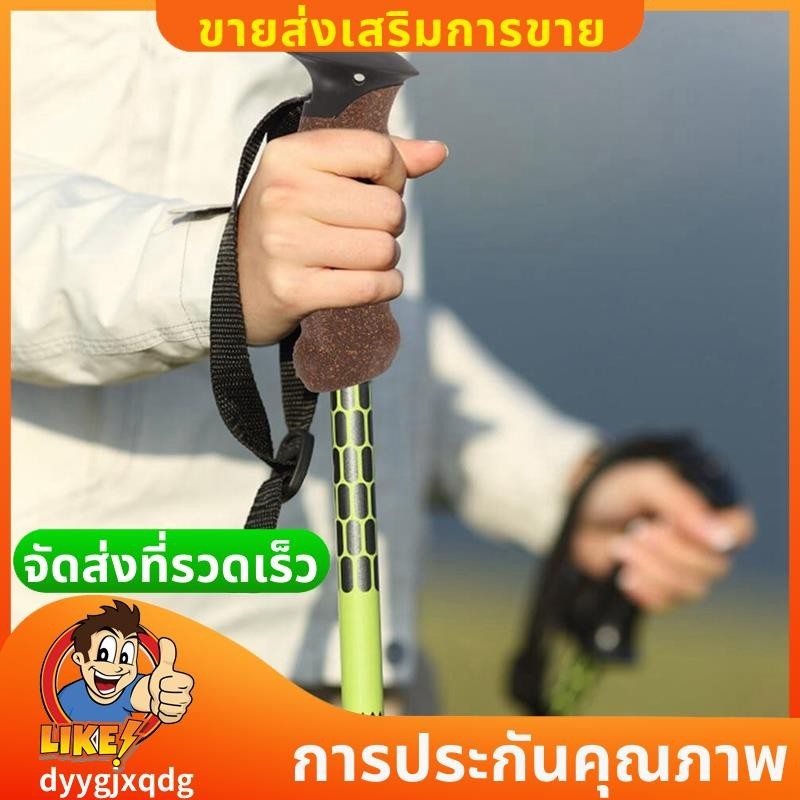 ไม้เท้าเดินป่า ไม้ก๊อก เดินป่า เสา ด้ามจับ เดินป่า เสา เคล็ดลับ ไม้ก๊อก เดินป่า เสา ด้ามจับ ไม้เท้า ด้ามจับ ผู้พิทักษ์ ติดตั้งง่าย ใช้ง