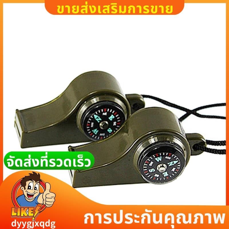 3 in 1 Emergency Survival Whistle เข็มทิศเครื่องวัดอุณหภูมิเชียร์ลีดเดอร์นกหวีดตั้งแคมป์เดินป่าอุปกรณ์กลางแจ้ง ArmyGreen 2Pack