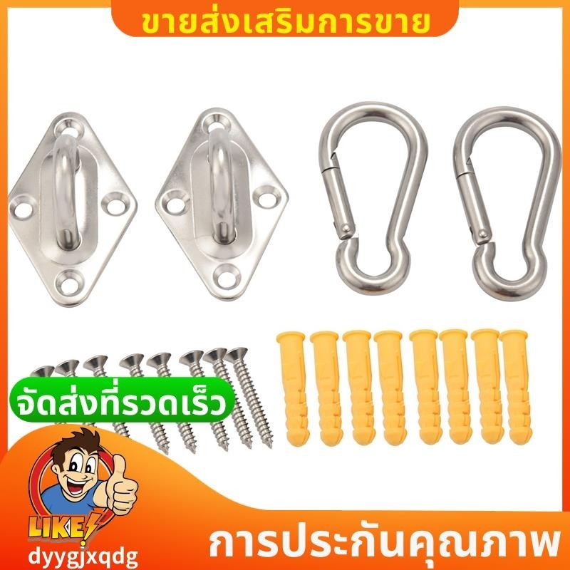 Heavy Duty Hammock แขวนชุดแผ่นตาเพดาน Wall Mount Anchor Hooks แขวนสาหรับ Hammock Swing เก้าอี้