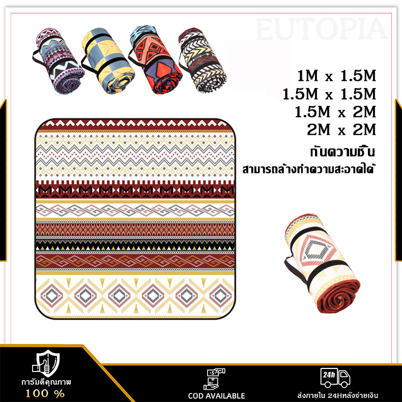 เสื่อปิกนิก ลายทาง พับได้ กันน้า เหมาะกับชายหาดกลางแจ้ง สไตล์เปอร์เซีย สาหรับตั้งแคมป์ ปิกนิก