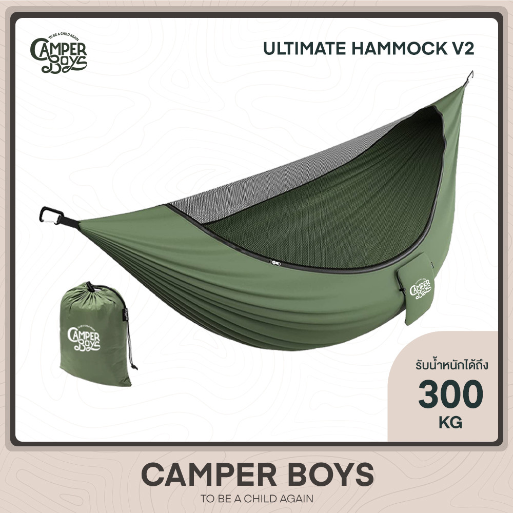 รับประกัน 6 เดือน เปลนอน 2 in 1 เปลและมุ้งในตัวเดียว ติดตั้งง่าย นอนสบาย กันยุงและแมลง ผ้าแบบพิเศษเบาแต่ขาดยาก