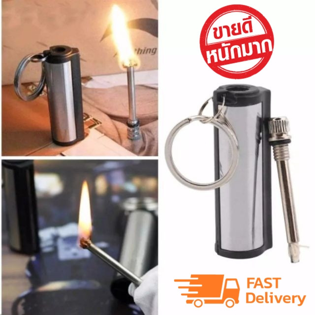 ไม้ขีดไฟเหล็ก ทรงกระบอก ไม้ขีดเหล็กเดินป่า แท่งจุดไฟแมกนีเซียม สินค้าพร้อมส่ง