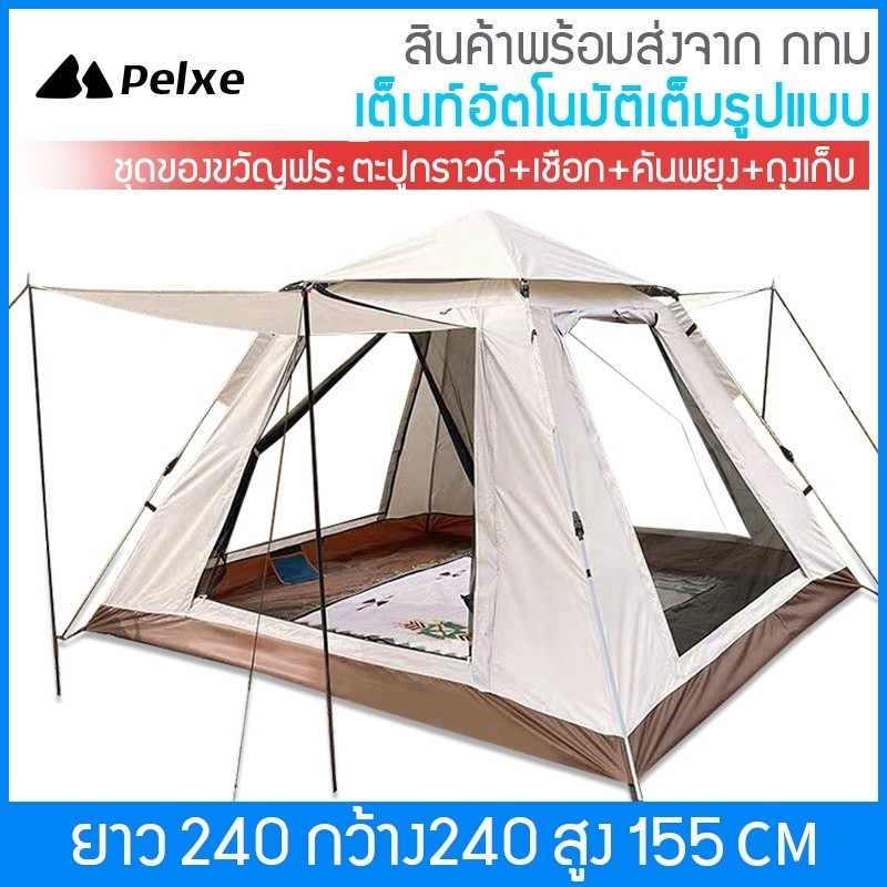 เต็นท์แคมป์ปิ้ง เต็นท์ เต็นท์สนาม เต็นท์นอน 45 คน ขนาด  เต็นท์พักแรม เต้นท์เด็ก ฟรีตะปูกราวด์เสาพยุงเชือก