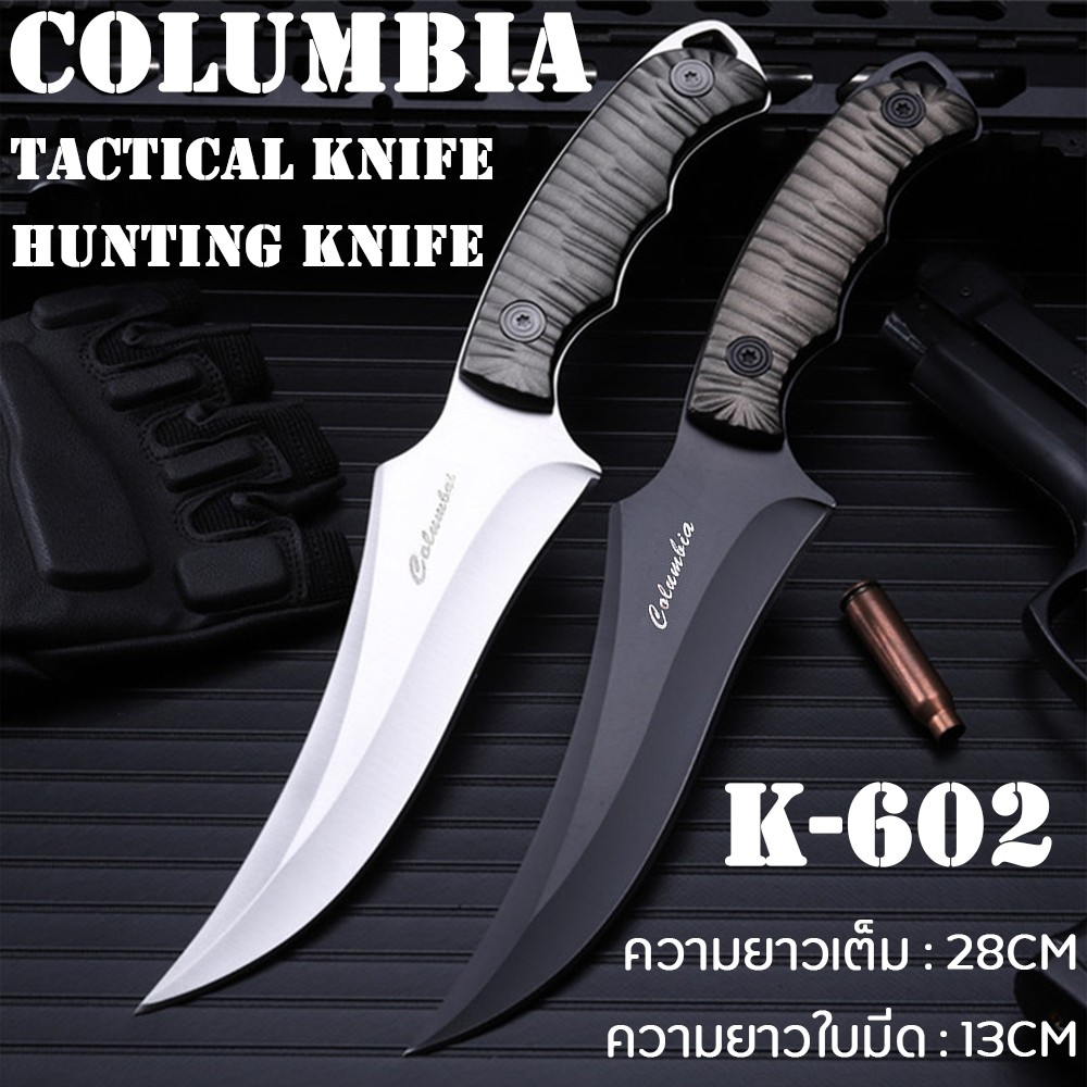 COLUMBIA KNIFE K602 28CM ความแข็งสูง 58HRC เหล็กกล้าไร้สนิม 440C Hunting Knife Tactical Knife มีดเดินป่า มีดพกเดินป่า