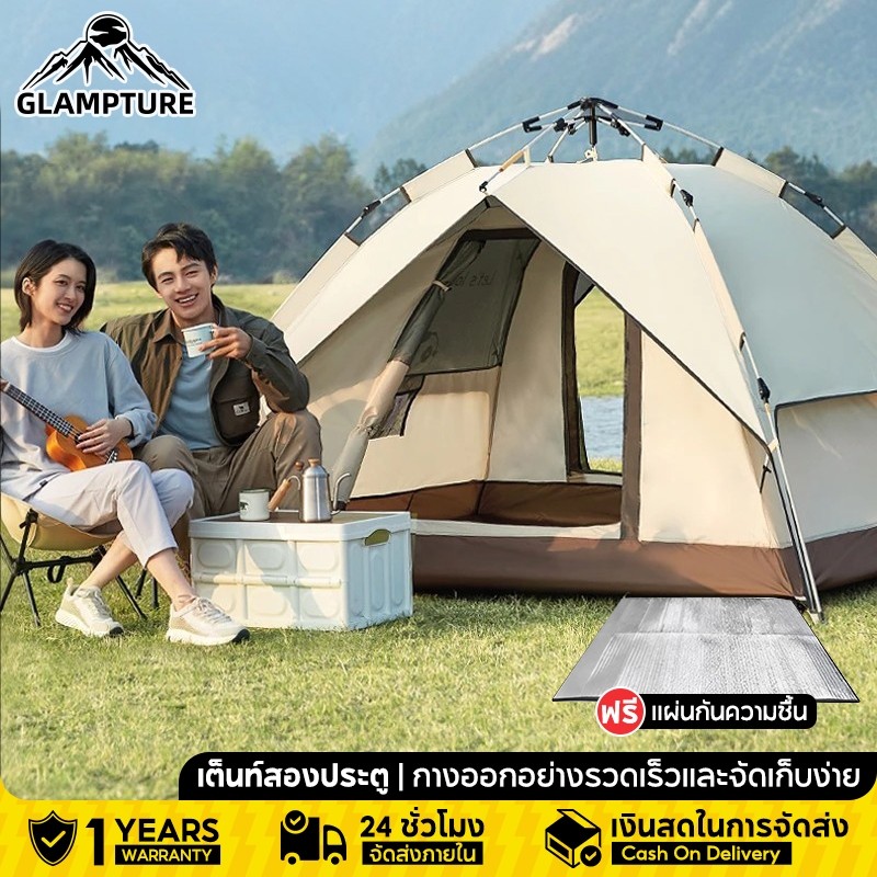 พร้อมส่งGLAMPTURE เต้นท์แคมป์ปิ้ง 24คน เต็นท์สนาม เต็นท์พับได้