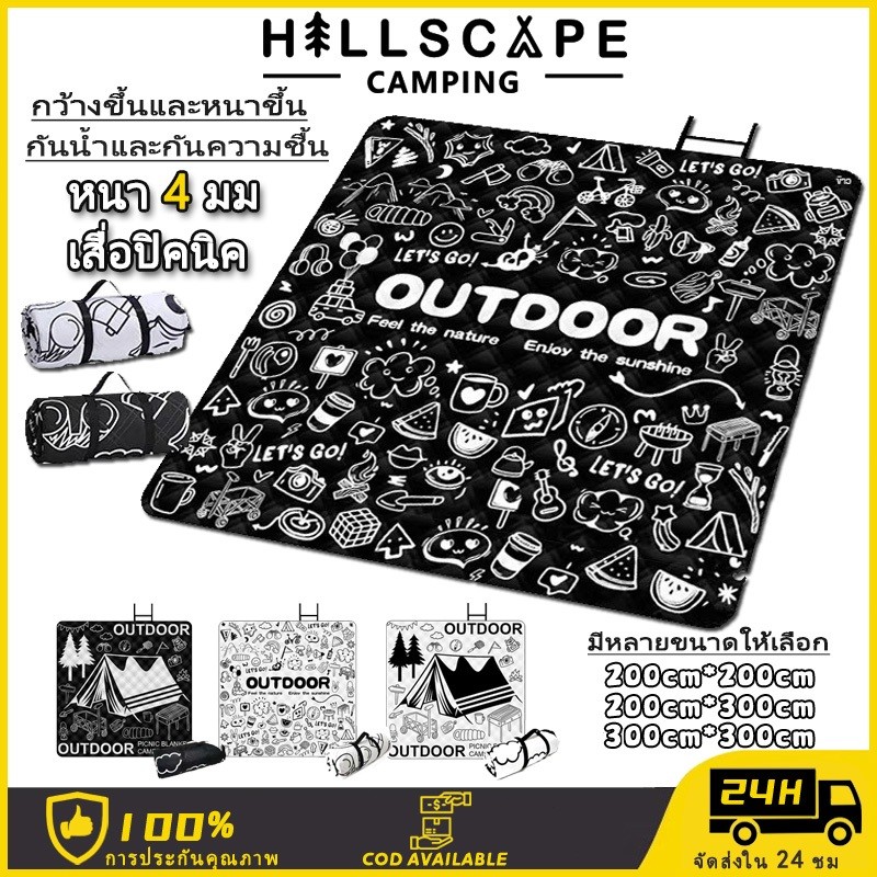 เสื่อปิคนิค พับเก็บได้ ขนาดใหญ่หนาขึ้น ซักด้วยเครื่องได้ ทนต่อการสึกหรอ กันน้ำ กันคราบ เหมาะสำหรับการตั้งแคมป์ เด็กคลาน