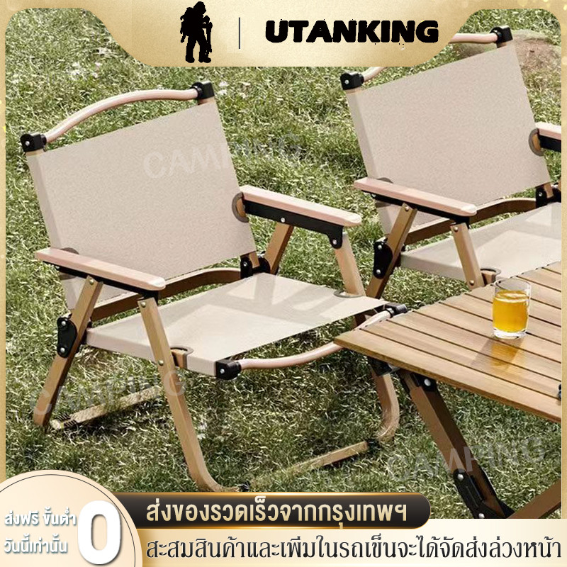ส่งจากกรุงเทพเก้าอี้แคมป์ปิ้ง เก้าอี้สนาม ปิคนิคกลางแจ้ง พับเก็บได้ สีกากี รับน้ำหนักได้150kg เนื้อผ้าใบOxford CAMPING
