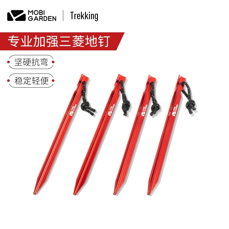 Mobi GARDEN เครื่องมือเต็นท์ตั้งแคมป์กลางแจ้งอลูมิเนียมอัลลอยด์พรมปูพื้นกันลมอุปกรณ์เสริมคงที่เชือก Mitsubishi Nail