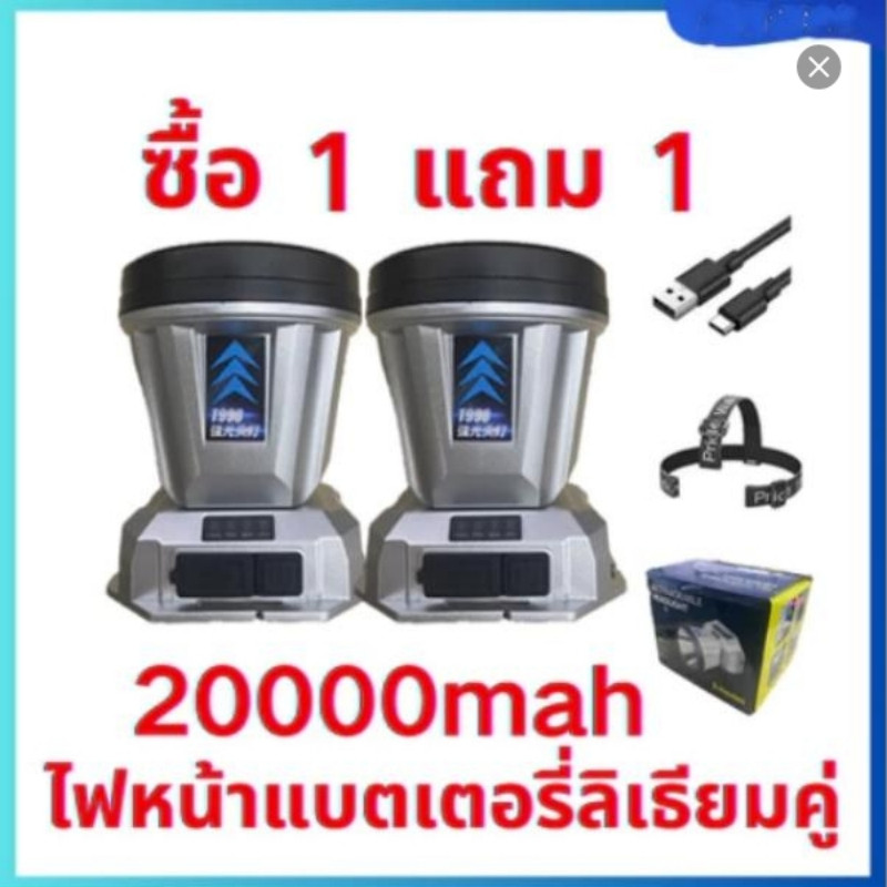 มีการรับประกันT998 ไฟฉายคาดหัวled 9999000w ขาว ทนๆ ส่องแสงได้ไกล 50000m ไฟคาดหัวแรงสูง ไฟฉายคาดหัวแท้ ไฟฉายคาดหัวทนๆ ไฟฉายคาดหัวแรง ไฟส่องกบ ไฟส่องกบคาดหัว ไฟส่องกบของแท้ ไฟคาดหัวตาช้าง ไฟคาดหัวแบตอึด ไฟคาดหัวของแท้
