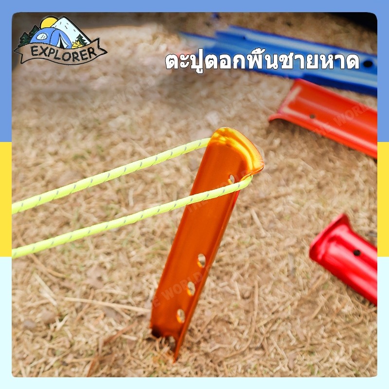 ส่งจากกรุงเทพ23ซม31ซม เหมาะสาหรับทราย ดินเหนียวอ่อน โคลน สมอหญ้า ตะปูพื้นค่ายรูปตัวยู