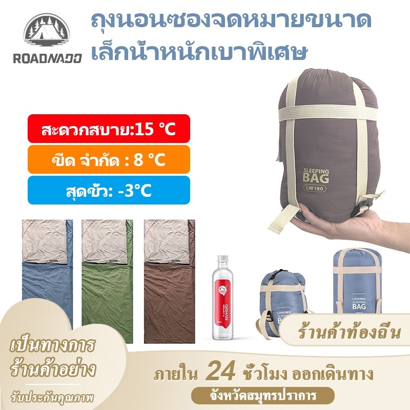 จัดส่งภายใน 24 ชั่วโมงถุงนอนน้าหนักเบา สำหรับผู้ใหญ่ตั้งแคมป์กลางแจ้ง Sleeping Bag 315 ขนาดกระทัดรัด น้ำหนักเบา พกพาไปได้ทุกที่