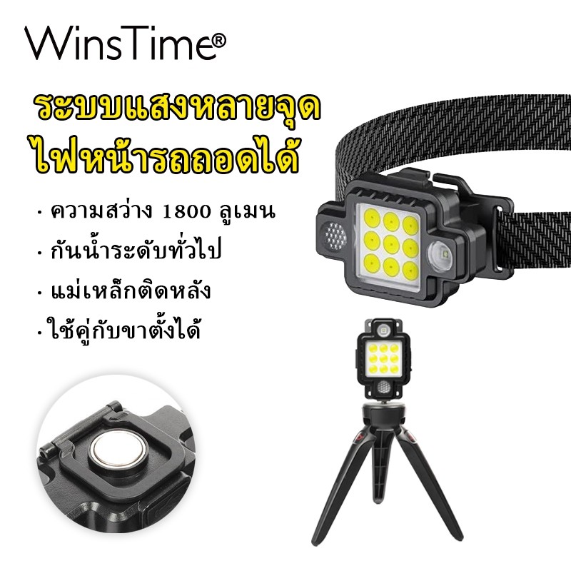 WinsTime T10 LED ไฟหน้าทางาน Super Bright Lampu Kepaala Spotlight Night ตกปลาหัวเล็กติดตั้ง Strong WaterProof Light เหนี่ยวนาพิเศษ Long Life