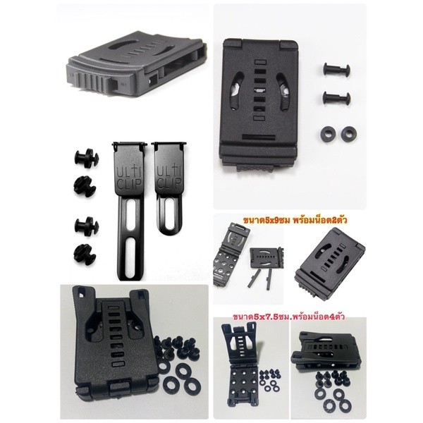 คลิปหนีบเข็มขัดรัดเอว kydex scabbard มัลติฟังก์ชั่น คลิปหนีบเอวKsheath เอว คลิปหนีบเข็มขัด สินค้าพร้อมส่ง