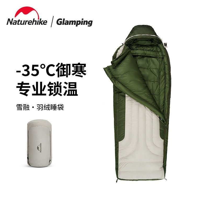 Naturehike ถุงนอนฤดูหนาวแบบColdProofสำหรับCampingและเต็นท์หนา