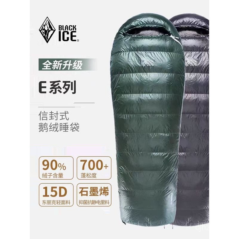 Black Ice E Series Goose Down Sleeping Bag Winter Outdoor Hiking Camping Lightweight Down Stitchable Envelope Style