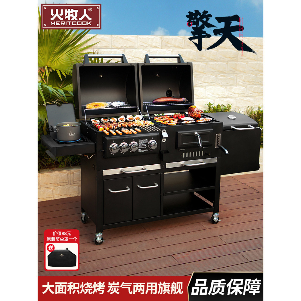 เตาย่างบาร์บีคิวกลางแจ้ง Fire Shepherd Charcoal dualuse สำหรับใช้ที่บ้านและปิกนิก