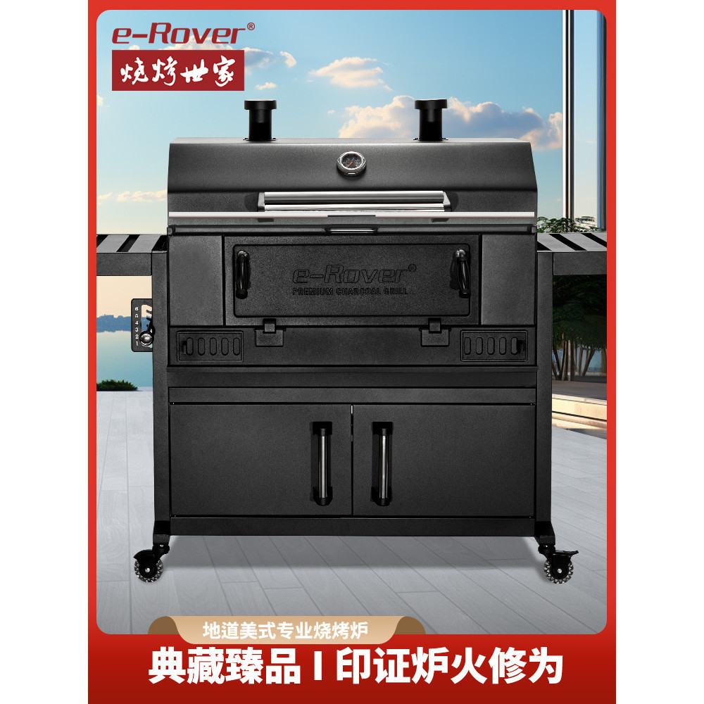 บาร์บีคิวครอบครัว อเมริกัน แบบกลางแจ้ง ใช้ได้ทั้งในและนอกบ้าน พร้อมชั้นวาง และถ่านสำหรับย่าง