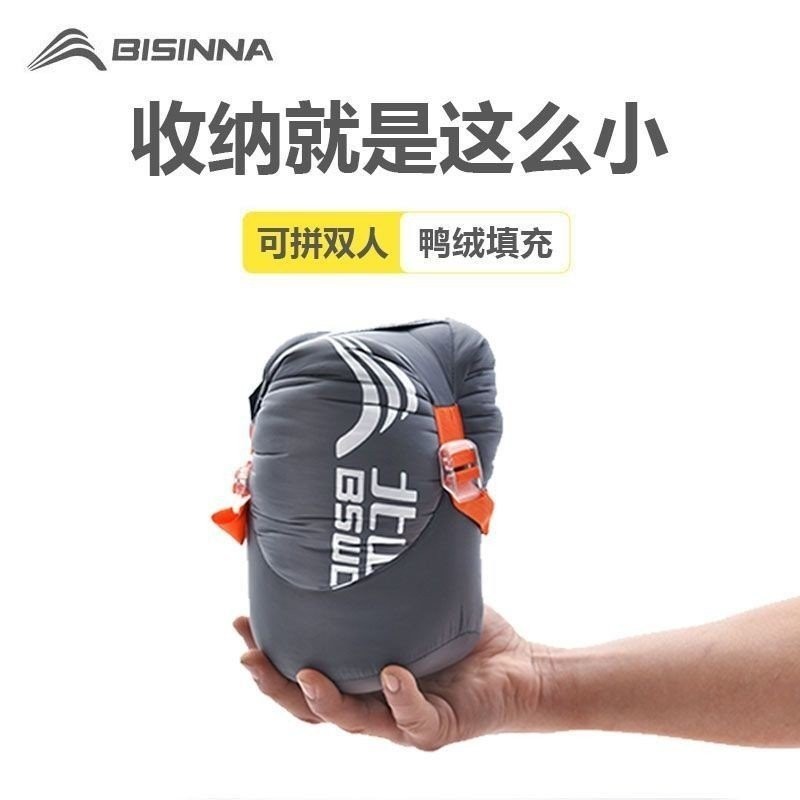 Beishan Wolf ถุงนอนสำหรับผู้ใหญ่ น้ำหนักเบา ทึดี พกพาสะดวก เหมาะสำหรับการแคมป์ปิงและกิจกรรมกลางแจ้งทั้งสี่ฤดูกาล GPOP