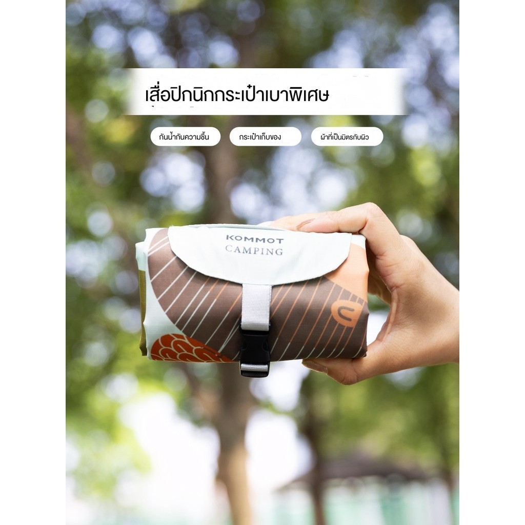 แผ่นรองปิกนิกแผ่นรองก้นพับใช้ง่ายสุดๆกระเป๋าพกพากลางแจ้งมินิกันน้ำกันความชื้นตั้งแคมป์