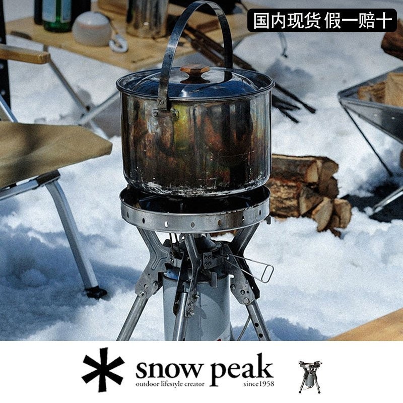 ญี่ปุ่น สโนว์พีค เตาแคมป์ปิ้งแบบพกพา เตาแก๊สสำหรับทำอาหารกลางแจ้ง GS1000