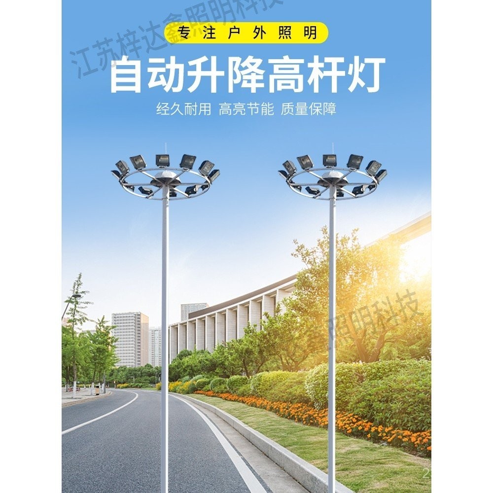 ไฟถนนปรับความสูงได้ ไฟสี่เหลี่ยมใหม่สว่างมากสำหรับกลางแจ้ง ไฟสนามกีฬา ไฟเสา กันน้ำกำลังสูง