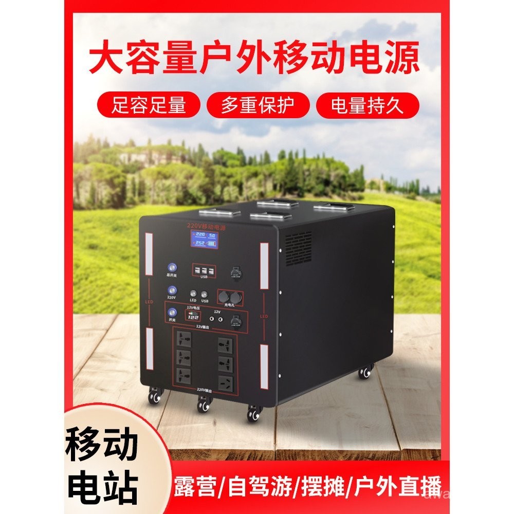 แหล่งจ่ายไฟกลางแจ้ง AK Mobile 220V ความจุขนาดใหญ่ แผงโซลาร์เซลล์ แบตเตอรี่สำรองสำหรับการตั้งแคมป์และแผงลอยในตลาดกลางคืน