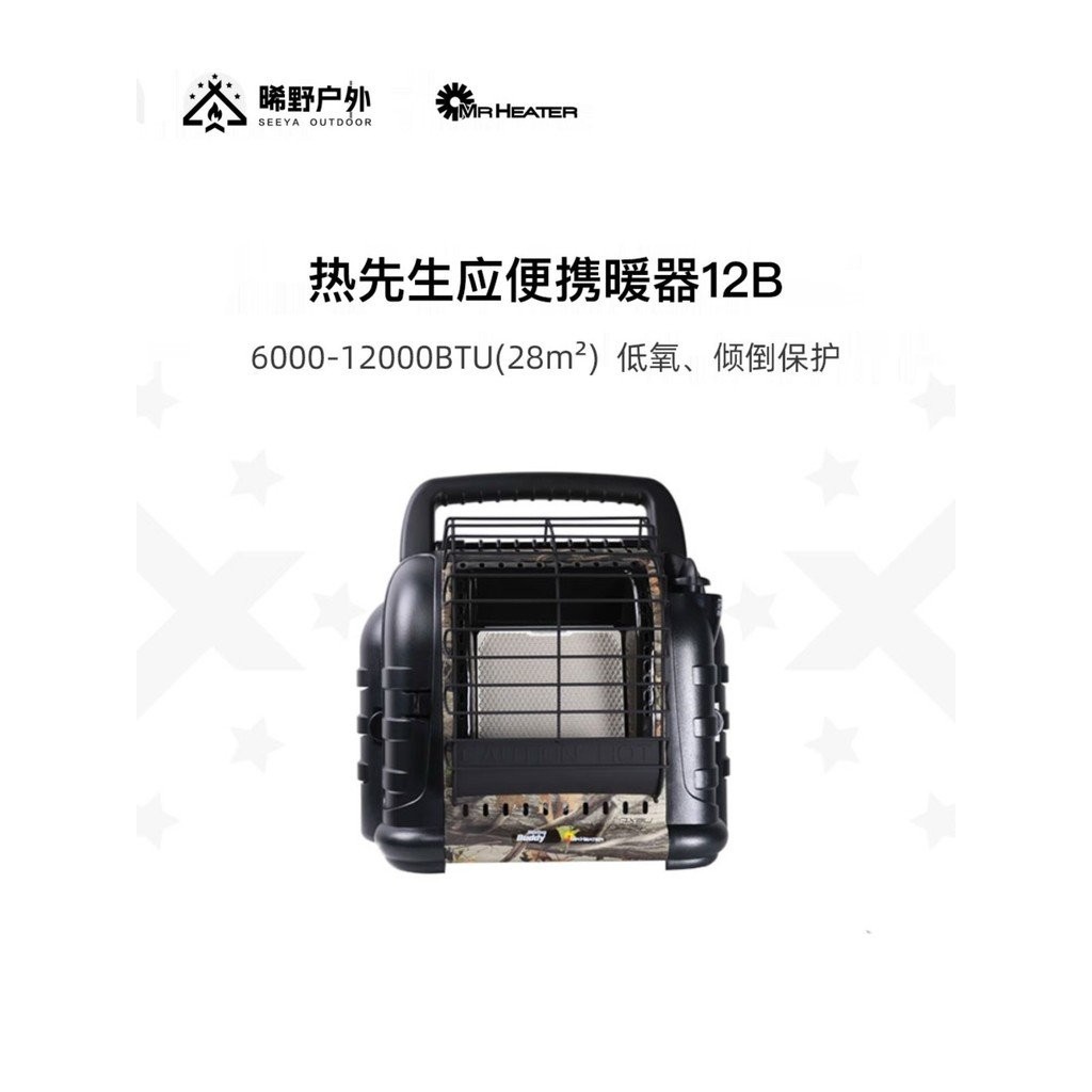 ฮีตเตอร์กลางแจ้ง MrHeater 12B ฮีตเตอร์โพรเพนสำหรับตกปลาในน้ำแข็ง เตาสำหรับ RV แคมป์ปิ้ง การทำความร้อนที่จำเป็น