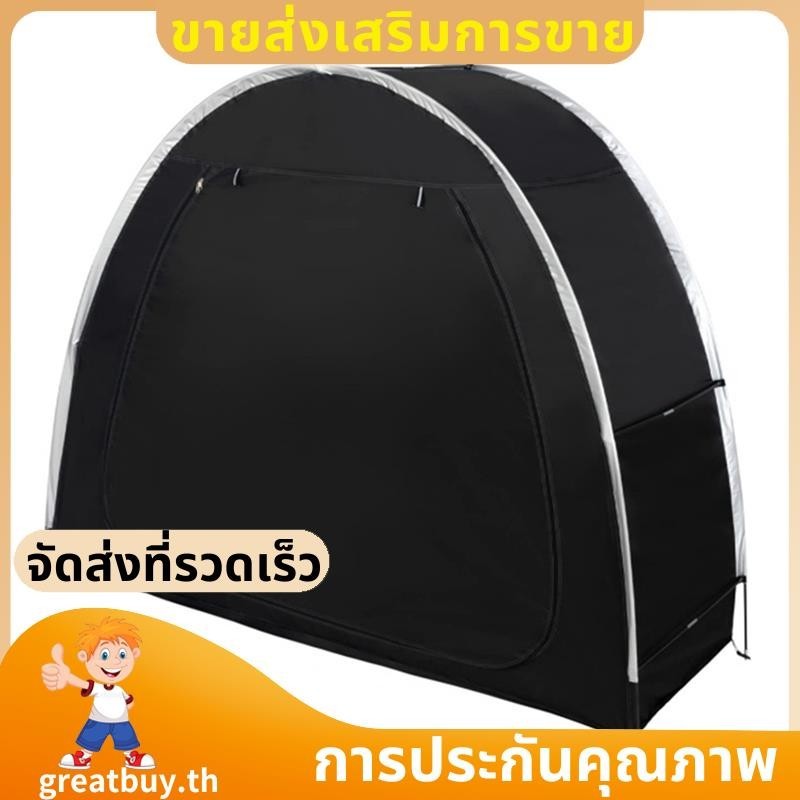 Outdoor Portable Bicycle Storage Sheds Waterproof for 2 Bikes Tent Shelter Portable Garage Storage Shed for Bike Motorcycle ซื้อทันที เพิ่มลงในรถเข็น