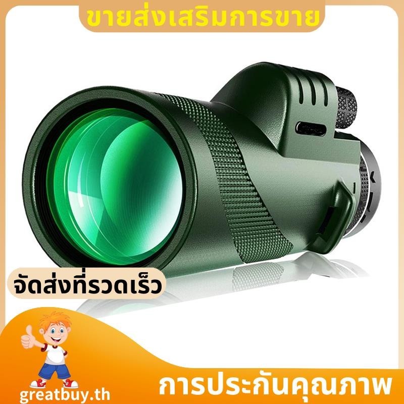 กล้องโทรทรรศน์ตาข้างเดียว 80x100 HD พร้อมอะแดปเตอร์ยึดสมาร์ทโฟนสำหรับดูนกและตั้งแคมป์