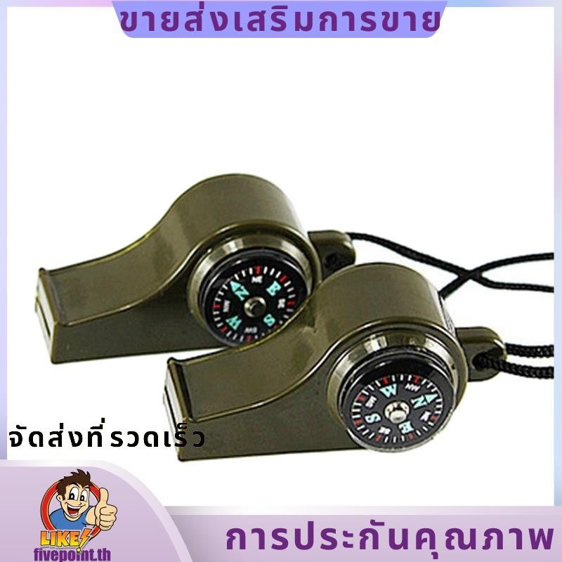 Emergency Survival Whistle เข็มทิศและเทอร์โมมิเตอร์สำหรับเชียร์ลีดเดอร์ นกหวีดตั้งแคมป์ เดินป่า อุปกรณ์กลางแจ้ง Army Green 2 Pack fivepointth