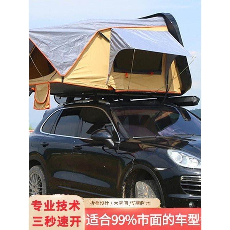 ร่มหลังคาพับได้กลางแจ้งสำหรับ JEEP SUV รถออฟโรด Tank 300 ร่มตั้งแคมป์แบบพลิกข้างระดับสูง ร่มหลังคาแข็งสำหรับการเดินทางด้วยรถยนต์
