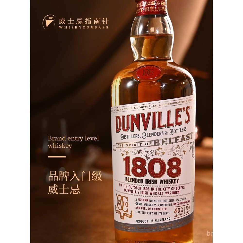 Dunvilles 1808 วิสกี้ผสมไอริชขวดดั้งเดิม นำเข้าสุราแท้ DUNVILLES